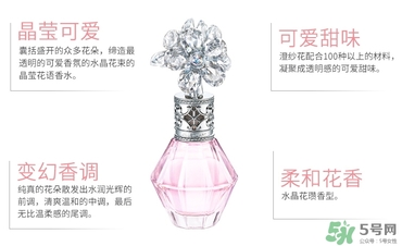 jill stuart晶瑩花語(yǔ)香水多少錢(qián)?專(zhuān)柜價(jià)格