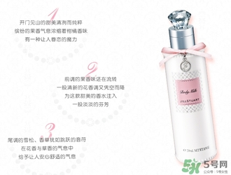 jill stuart純白花漾潤(rùn)體乳多少錢(qián)?專(zhuān)柜價(jià)格