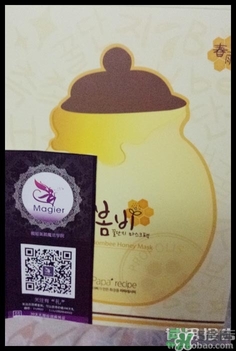 韓國春雨是什么牌子？papa recipe牌子好么？