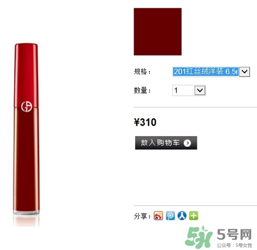 復(fù)古紅口紅哪個(gè)牌子好？復(fù)古紅口紅推薦