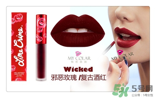 復(fù)古紅口紅哪個(gè)牌子好？復(fù)古紅口紅推薦