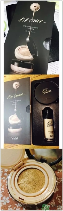 珂萊歐氣墊怎么樣？clio氣墊好用嗎