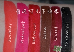 復(fù)古紅口紅哪個(gè)牌子好？復(fù)古紅口紅推薦