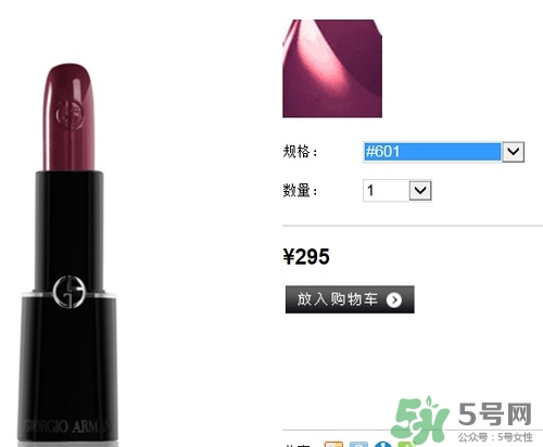 復(fù)古紅口紅哪個(gè)牌子好？復(fù)古紅口紅推薦