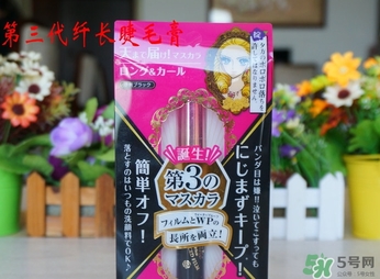 kiss me睫毛膏哪款好用？kiss睫毛膏新舊包裝對比