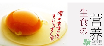 笨雞蛋怎么吃？笨雞蛋怎么吃營(yíng)養(yǎng)？
