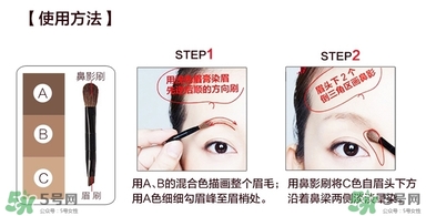 kate三色眉粉怎么用？kate三色眉粉使用方法