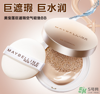 美寶蓮巨遮瑕bb霜怎么樣?美寶蓮巨遮瑕bb霜好用嗎？
