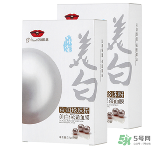 京潤珍珠粉怎么樣？京潤珍珠粉好用嗎？