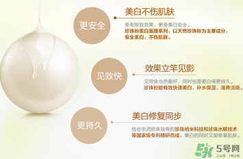 京潤珍珠粉怎么樣？京潤珍珠粉好用嗎？