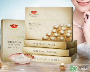 京潤珍珠粉多少錢一袋？京潤珍珠粉價格