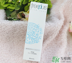 Freeplus洗面奶怎么樣？芙麗絲芳洗面奶好用嗎