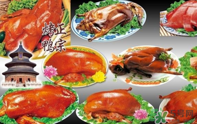 烤鴨可以帶上飛機嗎？飛機可以帶烤鴨嗎？