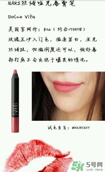 吃土色口紅是豆沙色么？吃土色和豆沙色的區(qū)別
