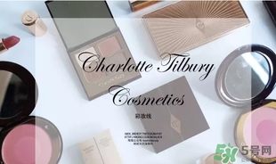 charlotte tilbury香港有專柜嗎？ct口紅彩妝哪里有專柜？