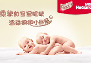 好奇紙尿褲怎么辨別真假？好奇紙尿褲真假區(qū)別圖