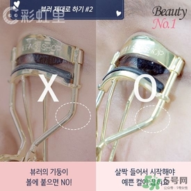 睫毛夾怎么用？睫毛夾的使用方法