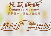 袋鼠媽媽孕婦可以用嗎？袋鼠媽媽是孕婦專用嗎？