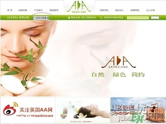AAskincare怎么樣？AAskincare真假辨別方法