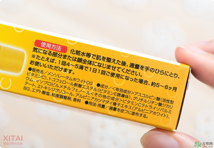 Rohto是什么牌子？樂敦是哪個國家的？