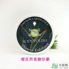 AA網(wǎng)AAskincare是什么品牌？AAskincare是什么檔次？