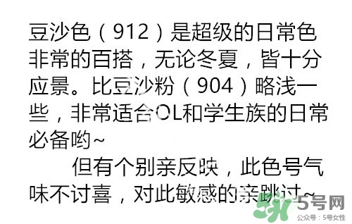 吃土色口紅是豆沙色么？吃土色和豆沙色的區(qū)別
