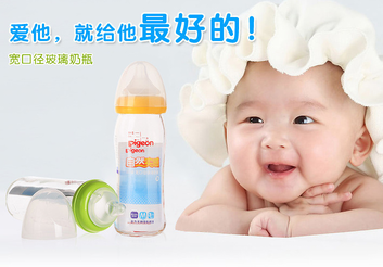 貝親奶瓶怎么辨別真假？貝親奶瓶真假辨別