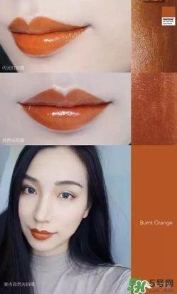 臟橘色口紅什么牌子好？臟橘色口紅推薦
