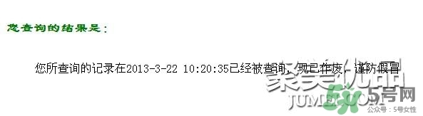 AAskincare怎么樣？AAskincare真假辨別方法