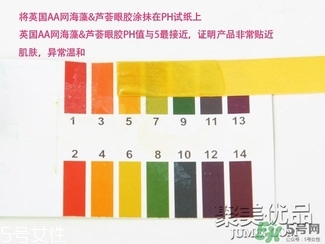 AAskincare怎么樣？AAskincare真假辨別方法