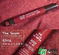臟橘色口紅什么牌子好？臟橘色口紅推薦