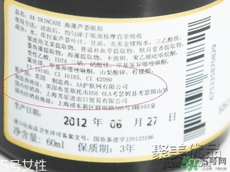 AAskincare怎么樣？AAskincare真假辨別方法