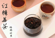 紅糖姜茶女人在什么時(shí)間喝最好？紅糖姜茶什么時(shí)候喝最好？