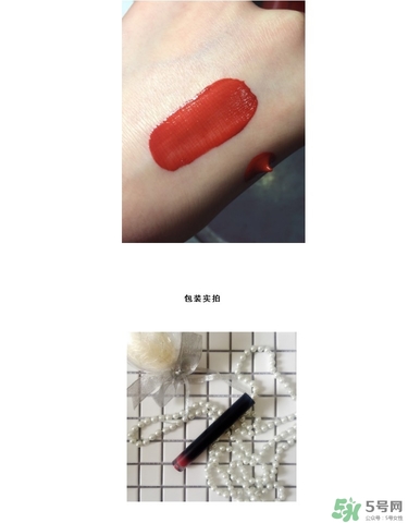 阿瑪尼南瓜色是幾號色？阿瑪尼南瓜色試色