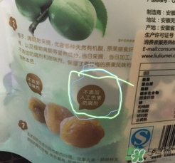 溜溜梅是梅花結(jié)的果嗎？溜溜梅的功效作用