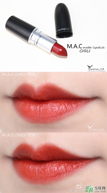 mac chili是幾號(hào)色？mac chili試色
