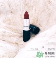 mac chili多少錢一只？mac chili專柜價
