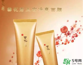 雪花秀玉容撕拉面膜多少錢(qián)？雪花秀玉容撕拉面膜專(zhuān)柜價(jià)格