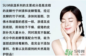 sum37呼吸37度有哪個系列好用？呼吸37度有哪些系列？呼吸37度