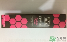 Burt's Bees小蜜蜂唇膏多少錢(qián)?