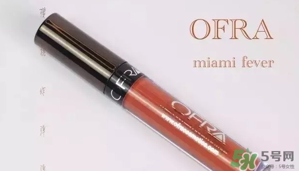 阿瑪尼405停產(chǎn)了嗎？阿瑪尼405唇釉哪里買(mǎi)？