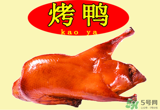 北京烤鴨多少錢一個？北京烤鴨多少錢一只？