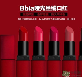 bbia是什么檔次？bbia是哪個(gè)國家的？