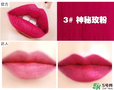 bbia口紅哪個色號好看？bbia口紅試色