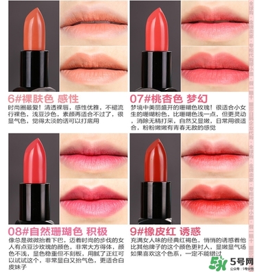 bbia口紅哪個色號好看？bbia口紅試色