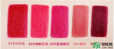 bbia口紅哪個色號好看？bbia口紅試色