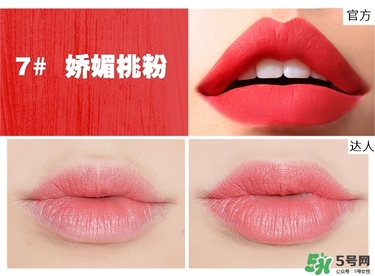 bbia口紅哪個色號好看？bbia口紅試色
