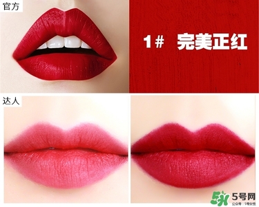 bbia口紅哪個色號好看？bbia口紅試色