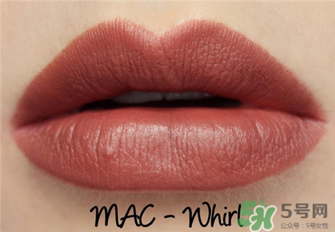 mac吃土色是哪個型號？mac口紅吃土色試色