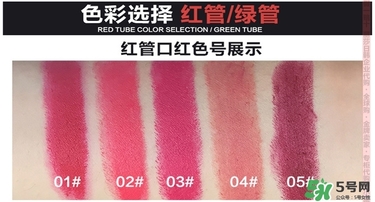 bbia口紅哪個色號好看？bbia口紅試色